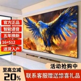 4K55-дюймовый ЖК-телевизор HD 65 смарт-планшет WIFI 32 сети 50 пожилых людей 4643