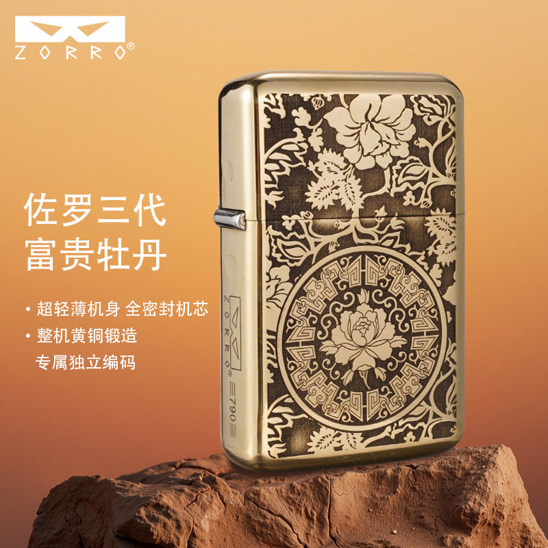 ZORRO ZORO Z790 Fugui Peony Ultra Light and Thin Body Fully Sealed Movement Brass Forged Coal Machine