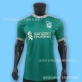 Liverpool second guest