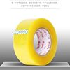 Transparent Tape High Viscosity Large Wide Tape Express Packaging Sealing Tape Widened Sealing Sealing Tape Wholesale