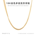 Gold Multi-Layer Tassel Necklace