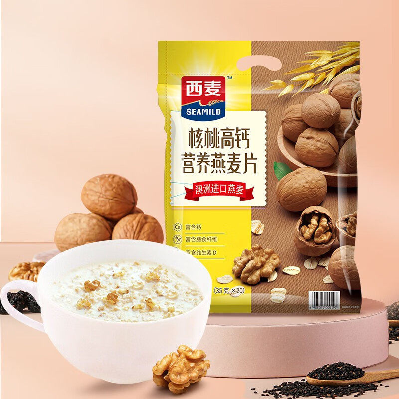 West wheat espresso milk oatmeal 700g walnut high calcium ready-to-eat nutritious breakfast oatmeal ready-to-eat drink wholesale