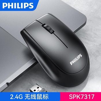 Philips Philips SPK7317 wireless mouse 2.4g all-in-one Home Office notebook cross-border