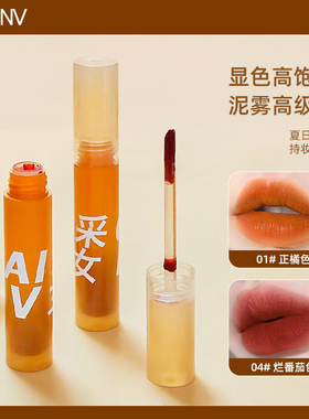 胡萝卜润泽提升气色CAINV