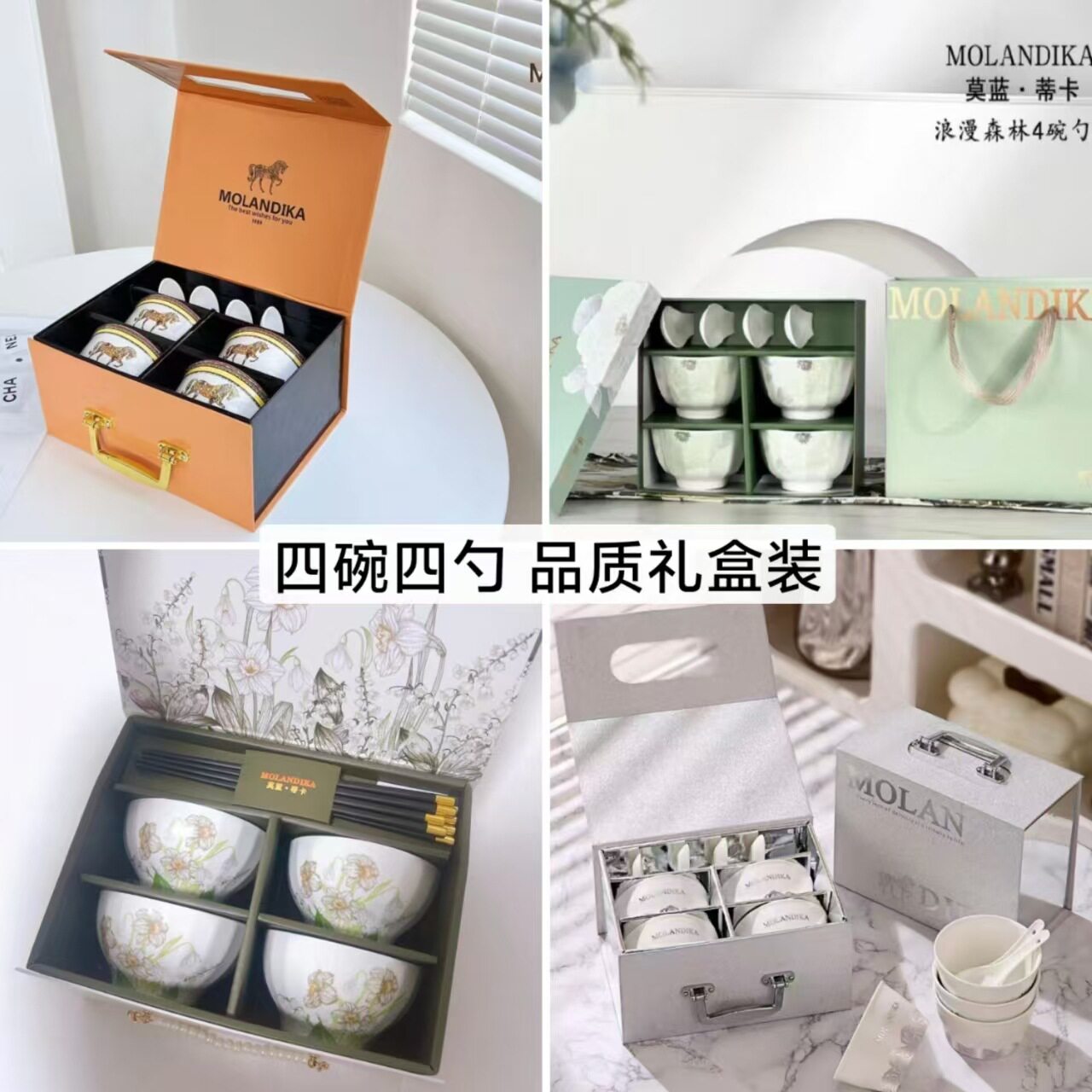 Modantic Ceramic Tableware Four Bowls Four Spoons Gift Set New Bone China Tableware Bowl and Chopsticks Set Box Mu Xiaoxun Bowl and Spoon