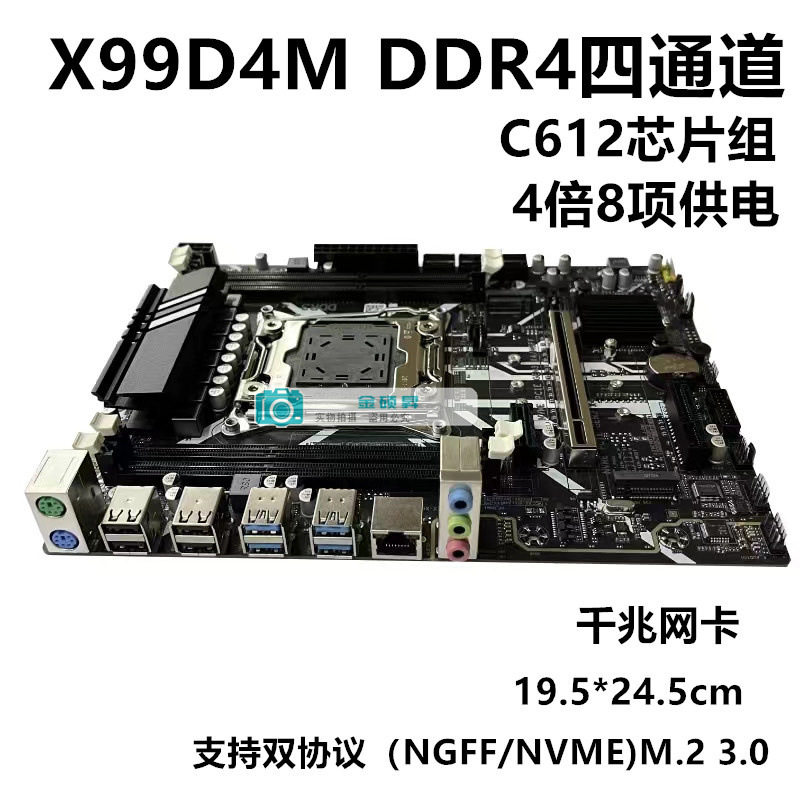 Совершенно новая настольная материнская плата X99 с памятью 2011-3DDR4 E5-2696V3, игровая материнская плата E52680V4, комплект Изображение 1