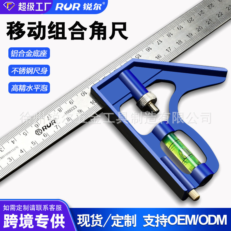 Movable angle ruler 90 degrees stainless steel multifunctional horizontal right angle ruler woodworking turning ruler 45 high precision combination angle ruler