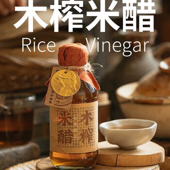 Xue Taifeng Wooden Rice Vinegar Traditional Craft Brewing Wooden Rice Vinegar Balsamic Vinegar Crab Vinegar Dumpling Vinegar 200ml