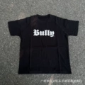 Bullyblack