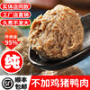 Chaozhou Beef Balls 95 Pure Meat Beef Tendon Balls Authentic Hand-Made Hot Pot Ingredients Shantou Chaozhou Jieyang Commercial