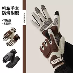 New Motorcycle Gloves Men's Outdoor Sports Cycling Gloves Non-Slip Wear-Resistant Breathable Motorcycle Gloves