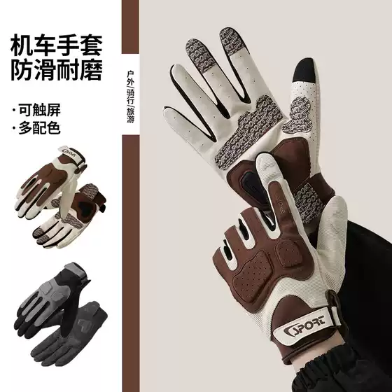 New Motorcycle Gloves Men's Outdoor Sports Cycling Gloves Non-Slip Wear-Resistant Breathable Motorcycle Gloves