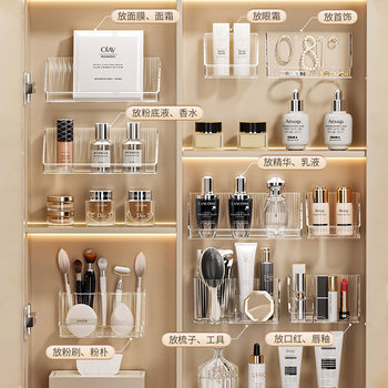 Mirror Cabinet Storage Box Bathroom Cabinet Wall-mounted Transparent Layered Mouth Storage Rack Cosmetic Lipstick Jewelry Arrangement Box
