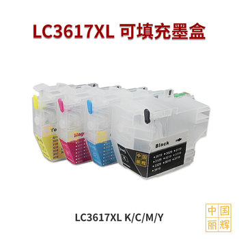 Compatible brother MFC-J2330 J2730 J3530 J3930DW printer LC3617XL refill cartridge