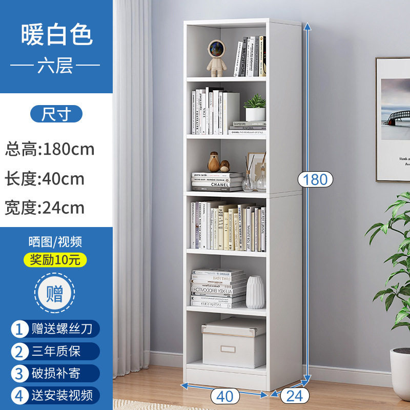 书架落地家用多层放书本架客厅收纳柜子置物架靠墙格子书柜储物柜