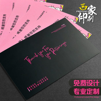 Xijia After-Sales Service Card Customization Postcard Greeting Card Printing Half-Fold Cardboard English Thank You Card Customization