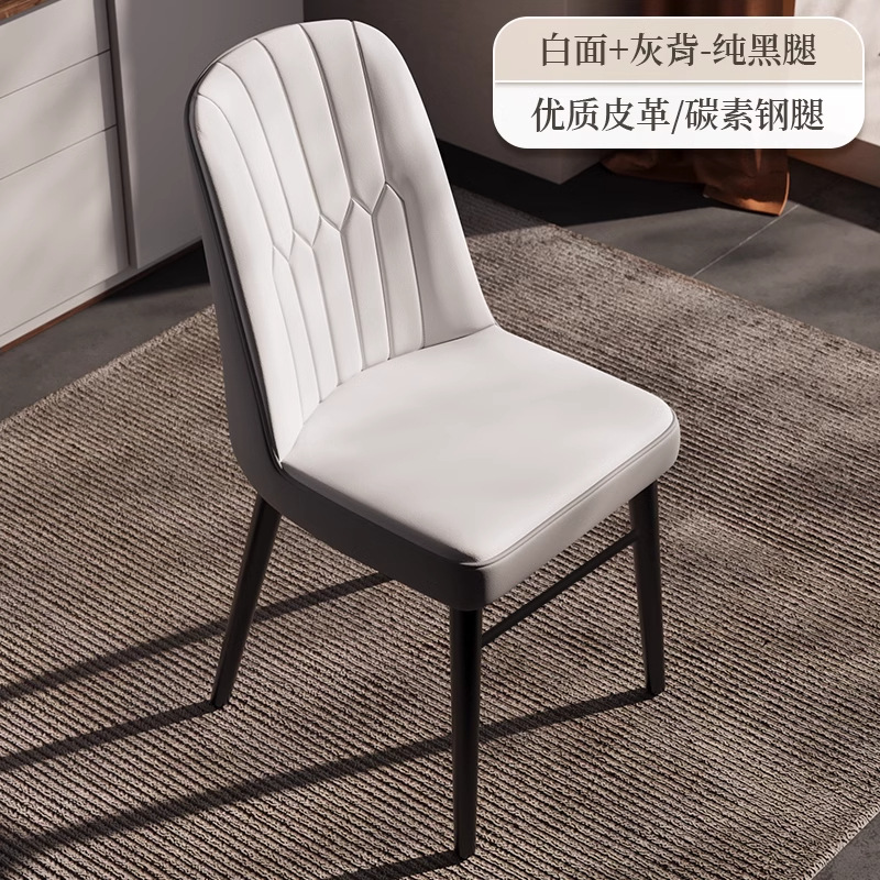 餐椅家用现代轻奢靠背椅意式简约设计师款化妆椅酒店会议洽谈椅子