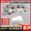 seller product image