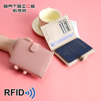 Cross-border Multi-function Wallet Travel Ticket Holder Certificate Protection Cover PU Wallet Wallet Universal RFID Passbook Bag