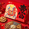 New Year's Nut Gift Pack High-End Gift Box Cashew Walnut Macadamia Nut Pecan Almond Snack Gift Pack