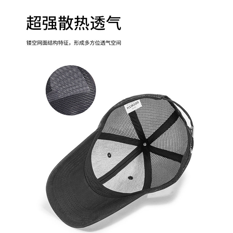 帽子定制LOGO刺绣印字图案棒球帽学校运动会户外活动工作遮阳帽