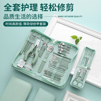 Cross-border zipper nail clippers 35-piece set stainless steel nail clippers full set nail beauty tools suit nail clippers