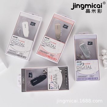 New mp3 set with memory card ear hanging integrated card MP3 student Walkman Sports MP3 player