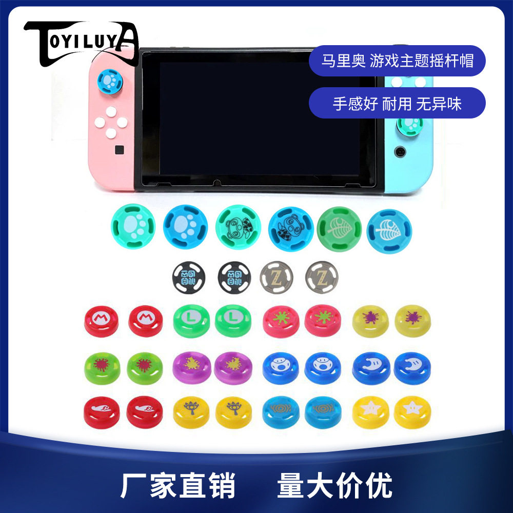 Switch Controller Joystick Cap Poke Ball Mushroom Head Switchlitensoled Zelda Splatoon Nintendo