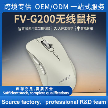 Ergonomic Wireless Mouse Fvg200 Wireless Business Office Laptop Accessories Six Button Mouse Wholesale