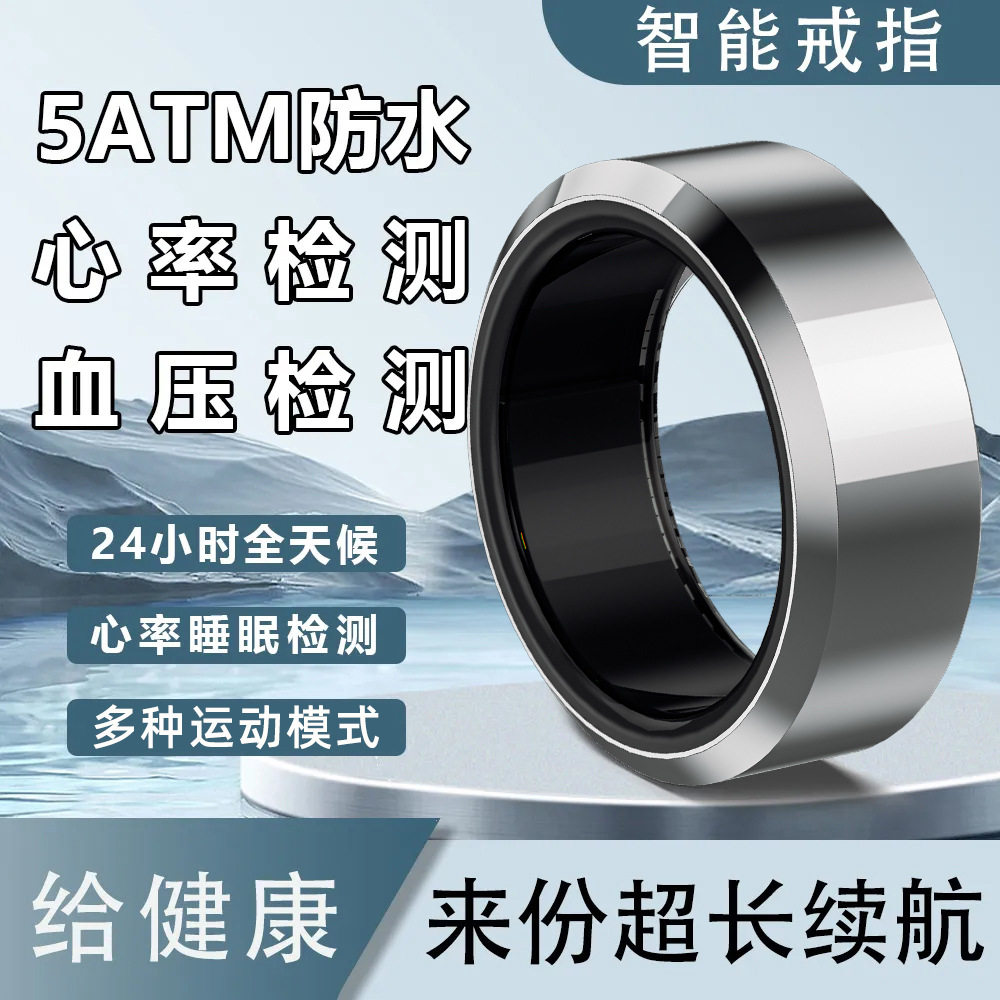 Smart Ring Black Technology Monitors Sleep Blood Pressure Oxygen Heart Rate Suitable for Android Ios Portable Sports Ring