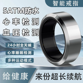 Smart Ring Heart Rate Blood Oxygen Sleep Pressure Health Monitoring Pedometer Sports Ring Waterproof Swimming Gift