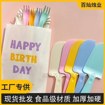 Disposable Food Grade Birthday Cake Tableware suit Knife and Fork Plate Wave Fork Paper Plate Cutter Candle Combination