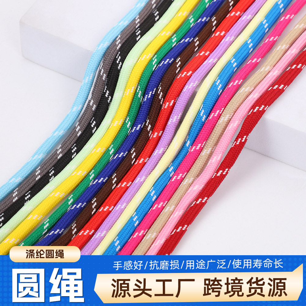 Low-Elasticity Silk Round Rope for Handmade Weaving, Phone Bag Lanyard, Hiking Shoe Rope, Encrypted Gradient Point Paracord