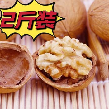 Xinjiang Thin-Skinned Milk-Flavored Cooked Walnuts with Herbal Flavor, Roasted Hand-Peeled Dried Fruits, 1000g Pack with Milk-Flavored Herbal Flavor