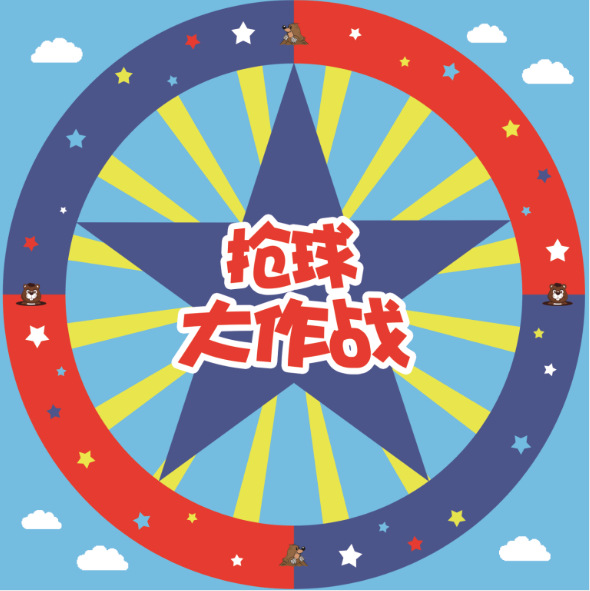 บอลต่อสู้ในร่มการสร้างทีมอุปกรณ์เกมกลางแจ้งพัฒนาทีมฝึกอบรมสน...