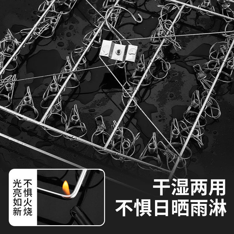 Multi-Clip Clothes Drying Rack, Household Multifunctional Sock Rack, Dormitory Sock Drying Rack, Windproof Hook, Magic Underwear Rack