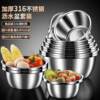 316 Stainless Steel Draining Basket Vegetable Washing Basin Thickened Household Kitchen Strainer Rice Washing Water Filter Basin Set