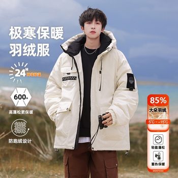 Luo Duo Three-Proof Workwear down Jacket Men's Winter 2025 New Lightweight Thickened Men's Trendy Ski Jacket