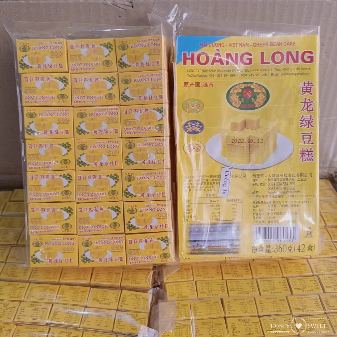 Huanglong Mung Bean Cake, Vietnamese Traditional Pastry, Casual Snack Box, 360g, 42 Small Boxes, Wholesale Snacks