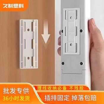 No-Drill, No-Nail Power Strip Holder, Strong Adhesive Wall-Mounted Power Outlet Organizer and Strip Holder