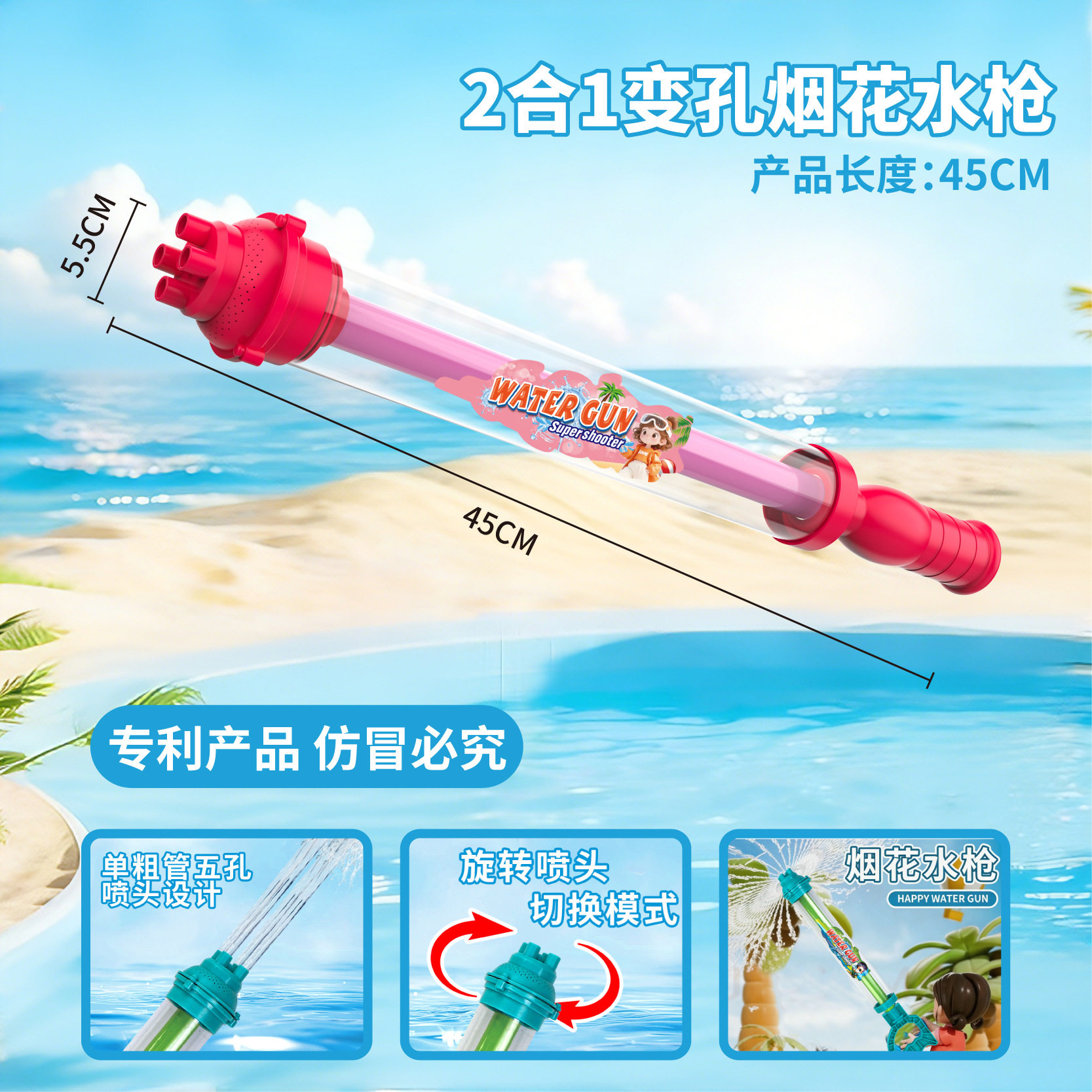 2026新款水枪儿童玩具抽拉式喷水轻便沙滩玩具漂流烟花水枪呲水枪