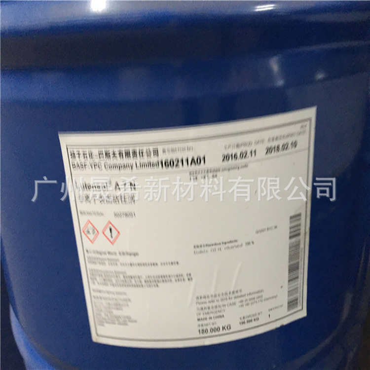 AEO-7 Yanba fatty alcohol polyoxyethylene ether A7N surfactant emulsifier detergent laundry detergent raw material