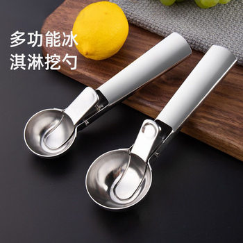 Stainless Steel Ice Cream Scoop, Rice Cooker Spoon, Cake Ice Cream Spoon, Dessert Spoon