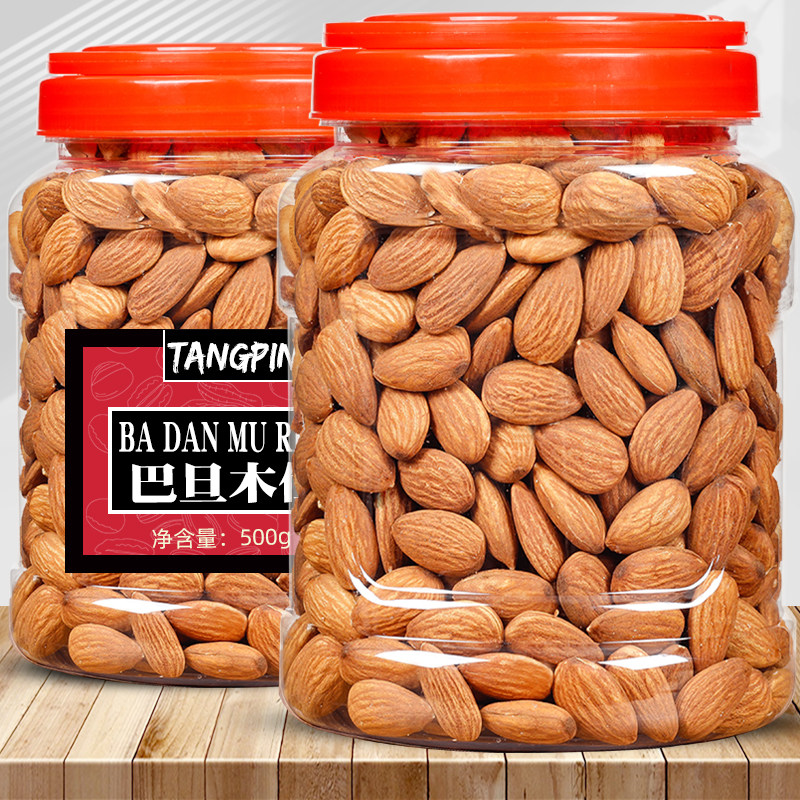 New Year's Original Almond 500g Salt Baked Almond Almond Badam Dried Fruit Pregnant Women Nut Fried Snacks