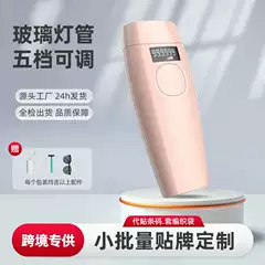 Spot Cross-Border Popular Portable Laser Hair Removal Device Handheld Underarm Painless Electric Hair Removal Lcd Beauty Hair Removal Device