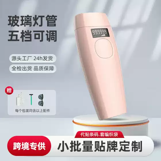 Spot Cross-Border Popular Portable Laser Hair Removal Device Handheld Underarm Painless Electric Hair Removal Lcd Beauty Hair Removal Device