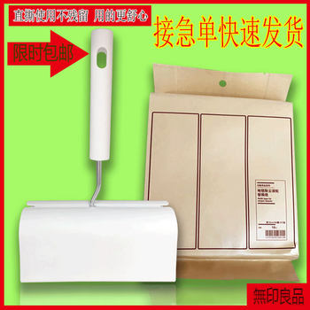 MUJI MUJI Hair Sticker Wholesale Hair Sticker Roll Paper Pet Hair Sticker Roll Paper Remover Hair Sticker Paper