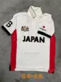 Japanese white