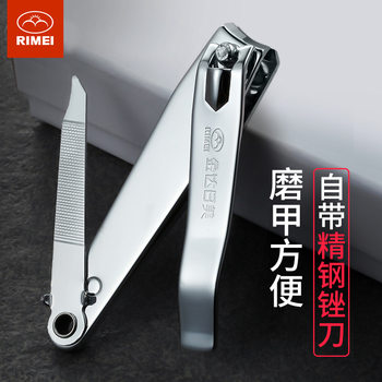 JINDA RIUS Nail Clipper Adult Household Large Nail Clipper suit Portable Nail Tipper Nail Scissors Nail Tools