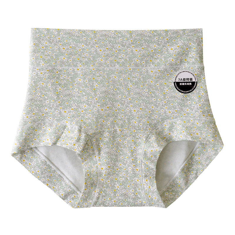 高腰收腹纯棉碎花内裤女7a抑菌加长裆透气无痕收腹女士大码200斤